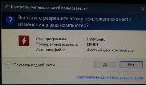 Метод 2: Отключение автозаблокировки для конкретного приложения