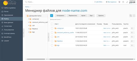 Метод 2: Открытие избранного через файловый менеджер