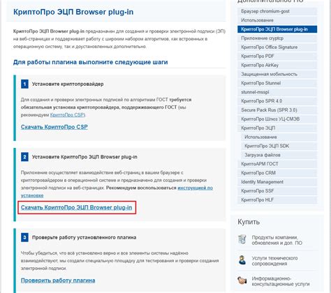 Метод 2: Подготовка XML файла перед загрузкой в личный кабинет налогоплательщика