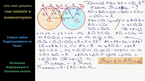 Метод 2: Построение окружности с известным радиусом