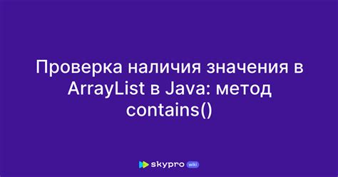 Метод 2: Проверка наличия сигналов POST