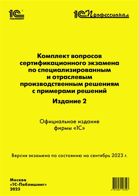 Метод 2: Проверка по специализированным онлайн-сервисам