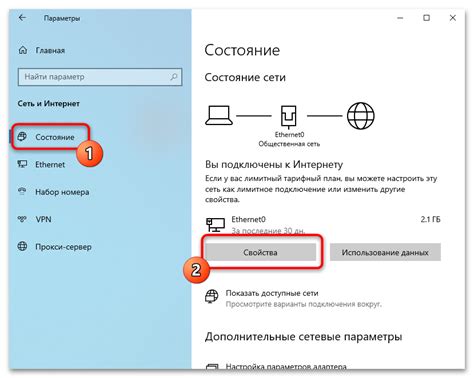 Метод 2: Проверка правильности настройки DNS-сервера