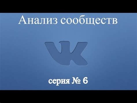 Метод 2: Через приложение VK