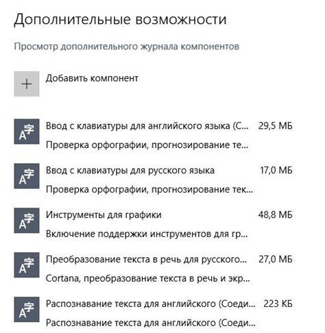 Метод 3: Использование дополнительных программ для установки шрифтов