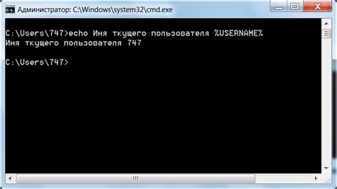 Метод 3: Использование команды "whois" в командной строке