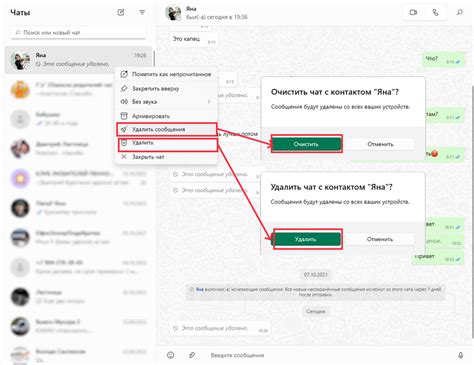 Метод 3: Использование скриншотов для копирования диалогов ВКонтакте