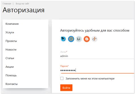 Метод 3: Использование CSS для замены фавикона