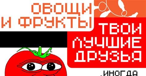 Метод 3: Кислоты - твои лучшие друзья