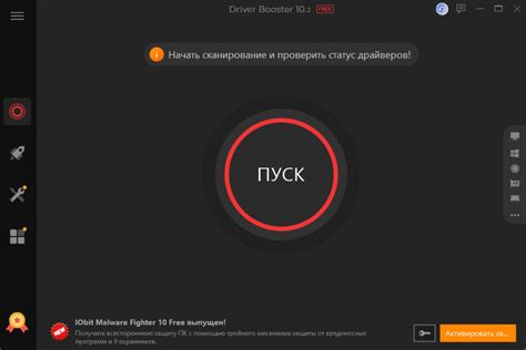 Метод 3: Обновить драйверы и программное обеспечение