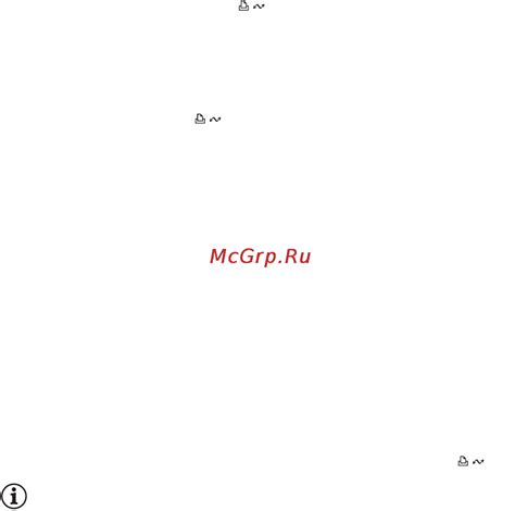 Метод 3: Обратитесь в сервисный центр