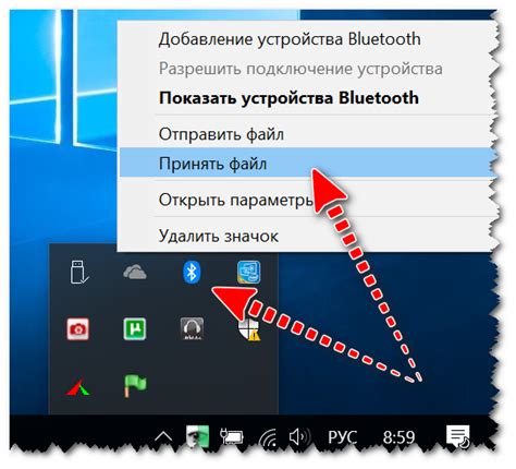 Метод 3: Передача номеров через Bluetooth