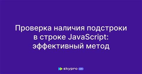 Метод 3: Проверка наличия изображения на экране