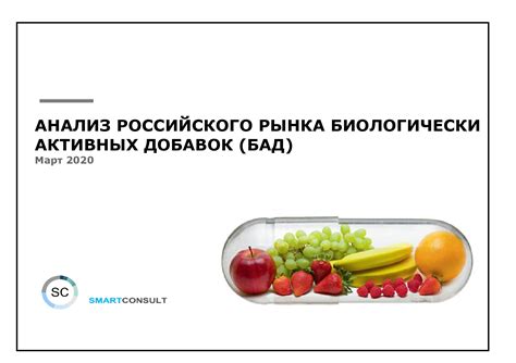 Метод 3: Удаление флюса с помощью биологически активных добавок