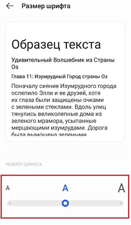 Метод 3: использование цветного текста в приложениях или сайтах