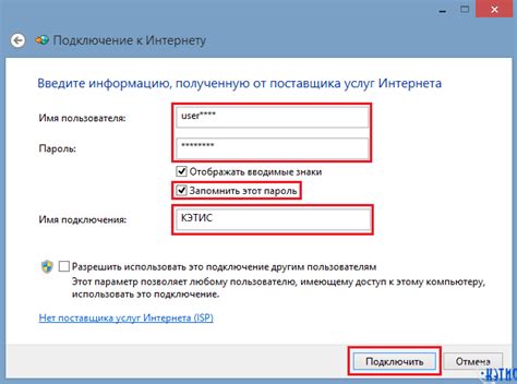 Метод 3. Ручная настройка Wi-Fi соединения