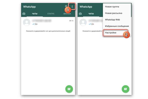 Метод 4: Восстановите данные WhatsApp из предыдущей резервной копии