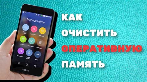 Метод 4: Использование сторонних приложений для очистки контактов