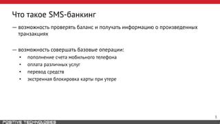 Метод 4: Обращение в полицию при утере iPhone без SIM-карты