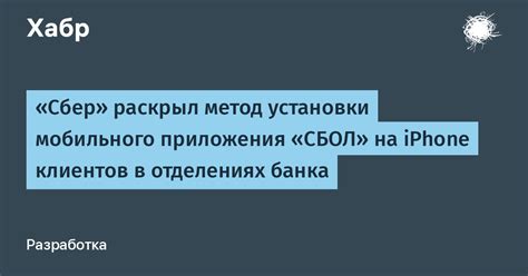 Метод 4: Поиск через мобильного оператора