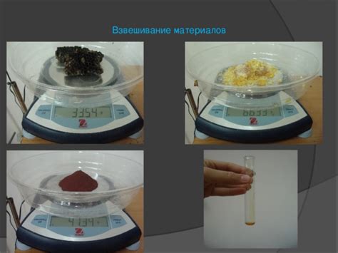 Метод 4: Применение самовыравнивающейся замазки