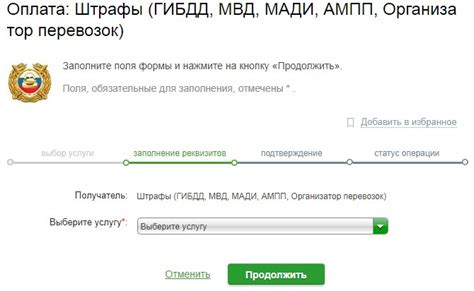 Метод 4: Проверка на официальном сайте