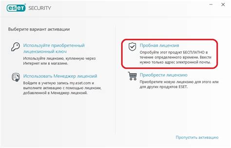 Метод 4: Установите антивирусное приложение