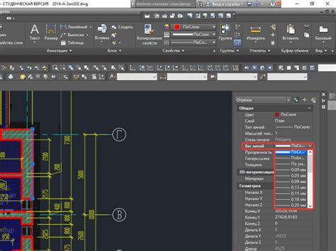 Метод 5: Использование команды "Смещение" для создания толщины в AutoCAD