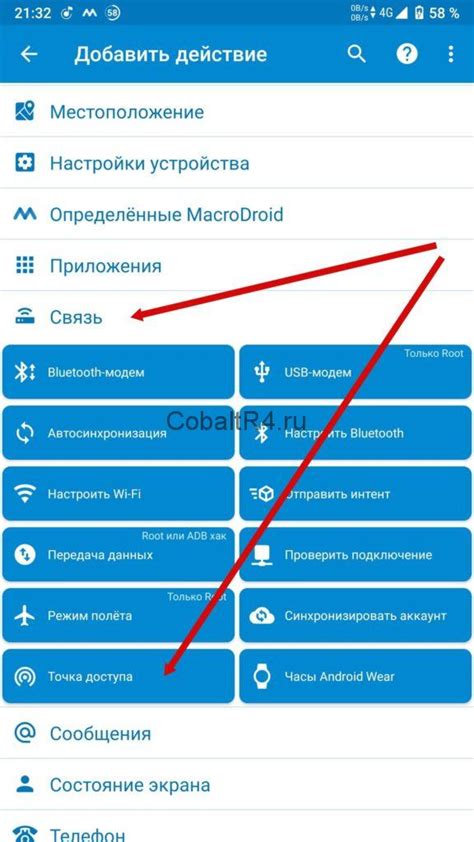 Метод 5: Настройка автоматического сохранения GIF на смартфоне