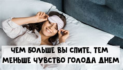 Метод 5: Отдыхайте и спите достаточное количество времени