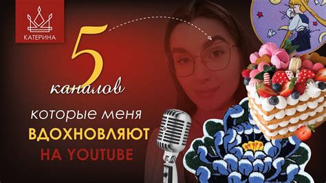 Метод 5: Поиск новых хобби и увлечений