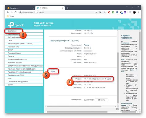 Метод 5: Поиск IP адреса роутера в реестре Windows