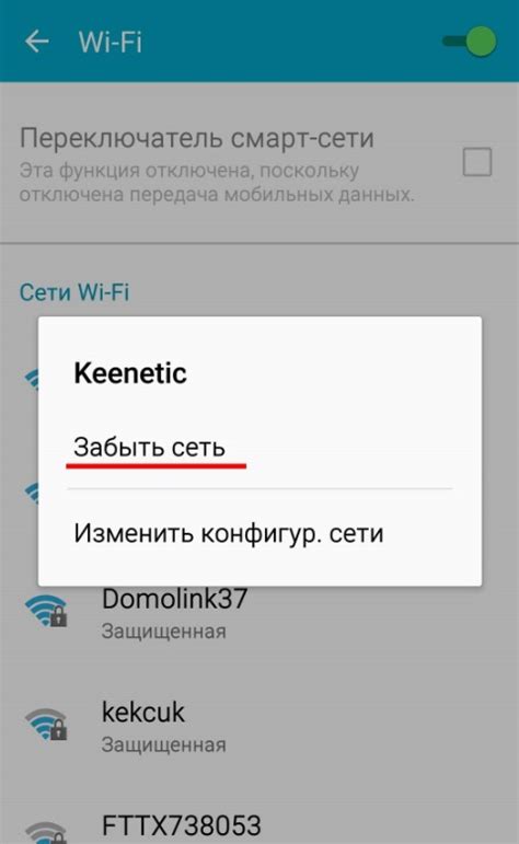 Метод 5: Что делать, если доступ к информации о звонках ограничен