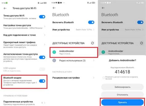 Метод 5: использование Bluetooth-соединения