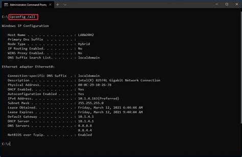 Метод 6: Использование команды "ipconfig" на Windows