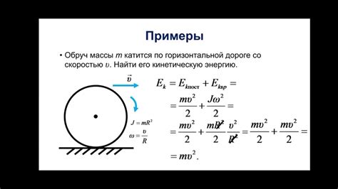 Механизмы динамика: основные принципы и принципы работы