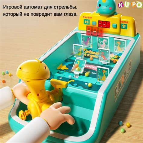 Механизмы для игры в пинбол