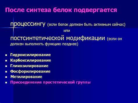 Механизмы передачи наследственной информации через хромосомы