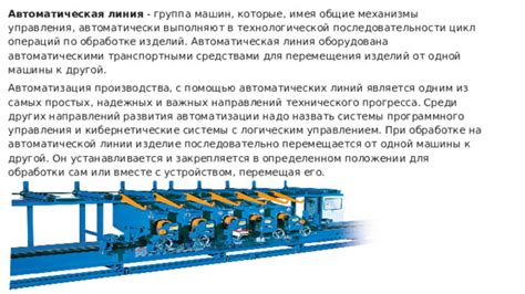 Механизмы перемещения песка и его накопление