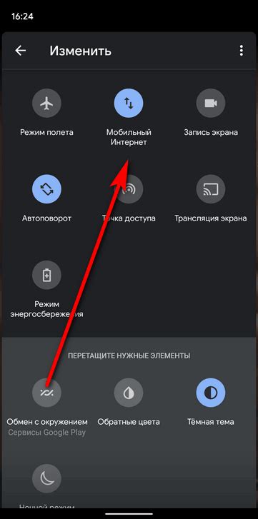 Механизм взаимодействия Android с окружением