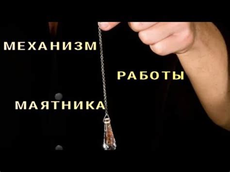 Механизм ньютоновского маятника