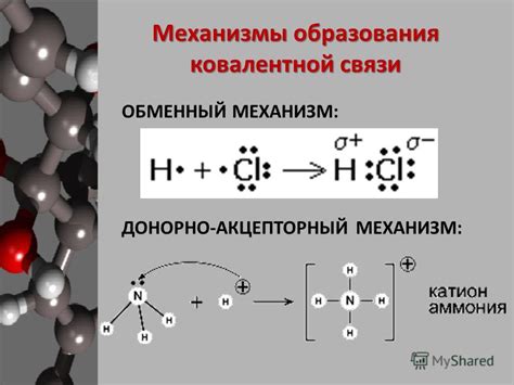 Механизм образования матовой поверхности