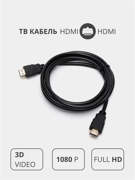 Механизм передачи сигнала HDMI кабеля