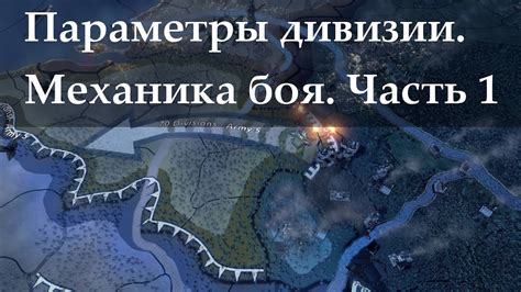 Механика ивентов в Hearts of Iron 4