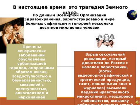 Механические причины лопания шара