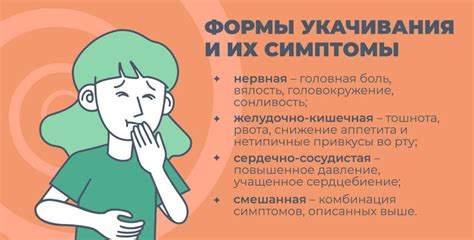 Механические причины укачивания