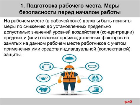 Механическое удаление: безопасные методы