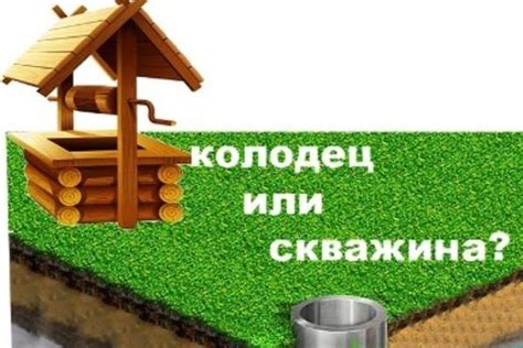 Механическое удаление гравия из скважины