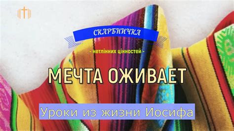 Мечта оживает: удивительные открытия танцевального искусства