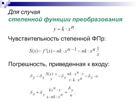 Мешает входу и выходу